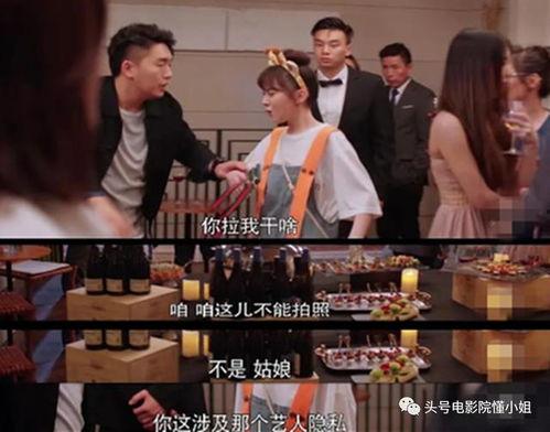 娱乐圈扒皮爆料2019  第3张