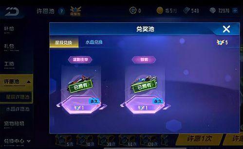 qq飞车最新礼包券爆料  第2张