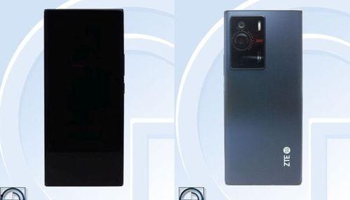 中兴40ultra最新爆料,颠覆性设计与性能大揭秘 第3张 中兴40ultra最新爆料,颠覆性设计与性能大揭秘 第3张