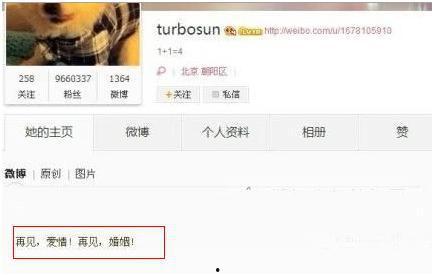 娱乐圈爆料合作对象是谁,神秘合作对象揭晓，竟是他/她！  第3张