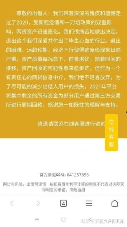 顾北精准爆料最新消息  第3张