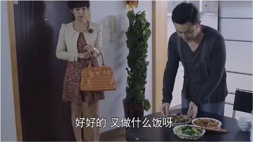 我老婆要嫁人在线观看,揭秘“我老婆要嫁人”背后的情感纠葛  第3张