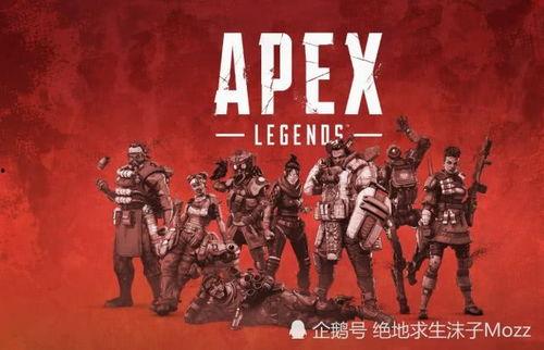 apex最新爆料,揭秘游戏新内容与未来发展方向  第3张